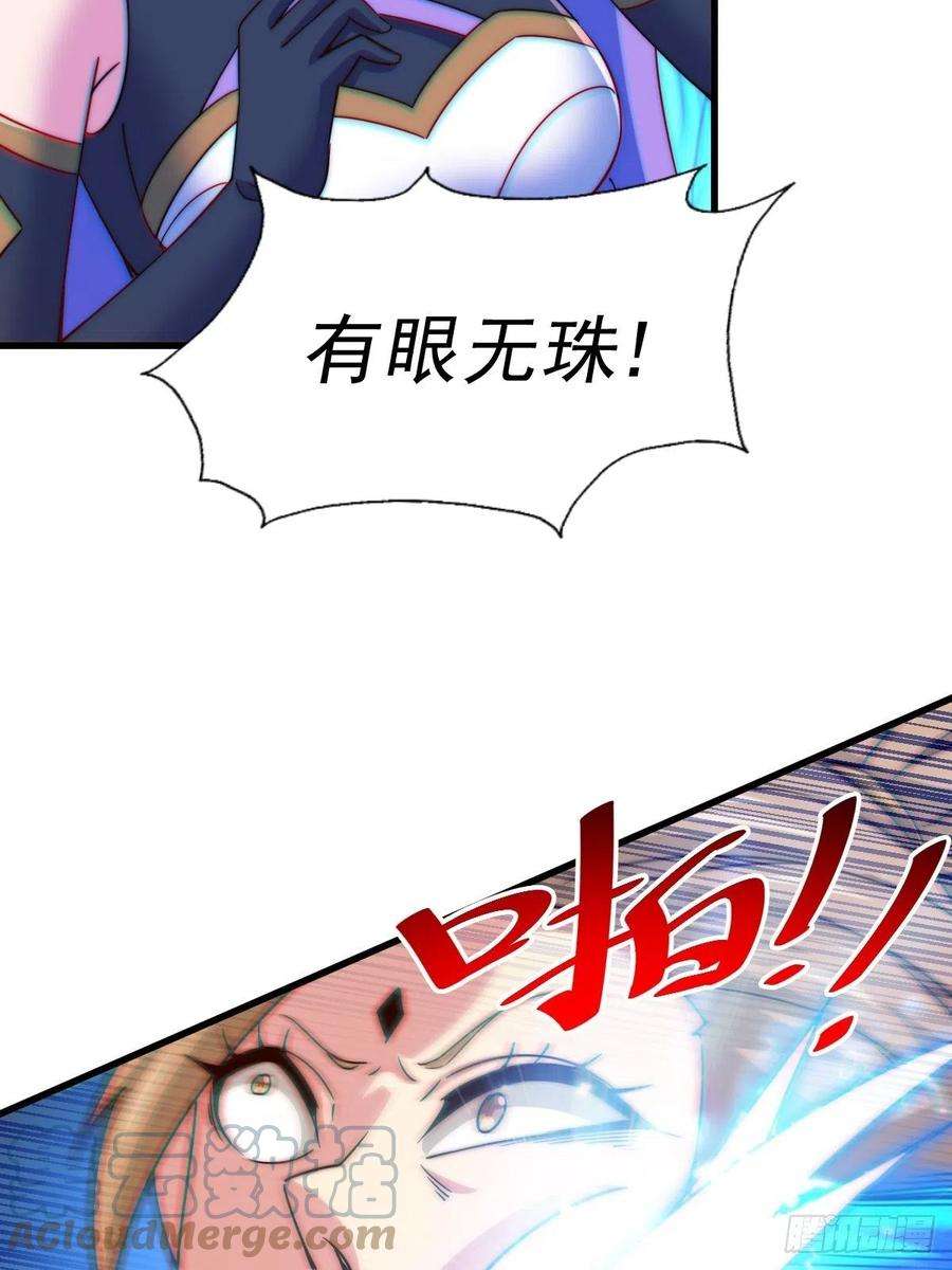万人之上124话 钟青的实力！
