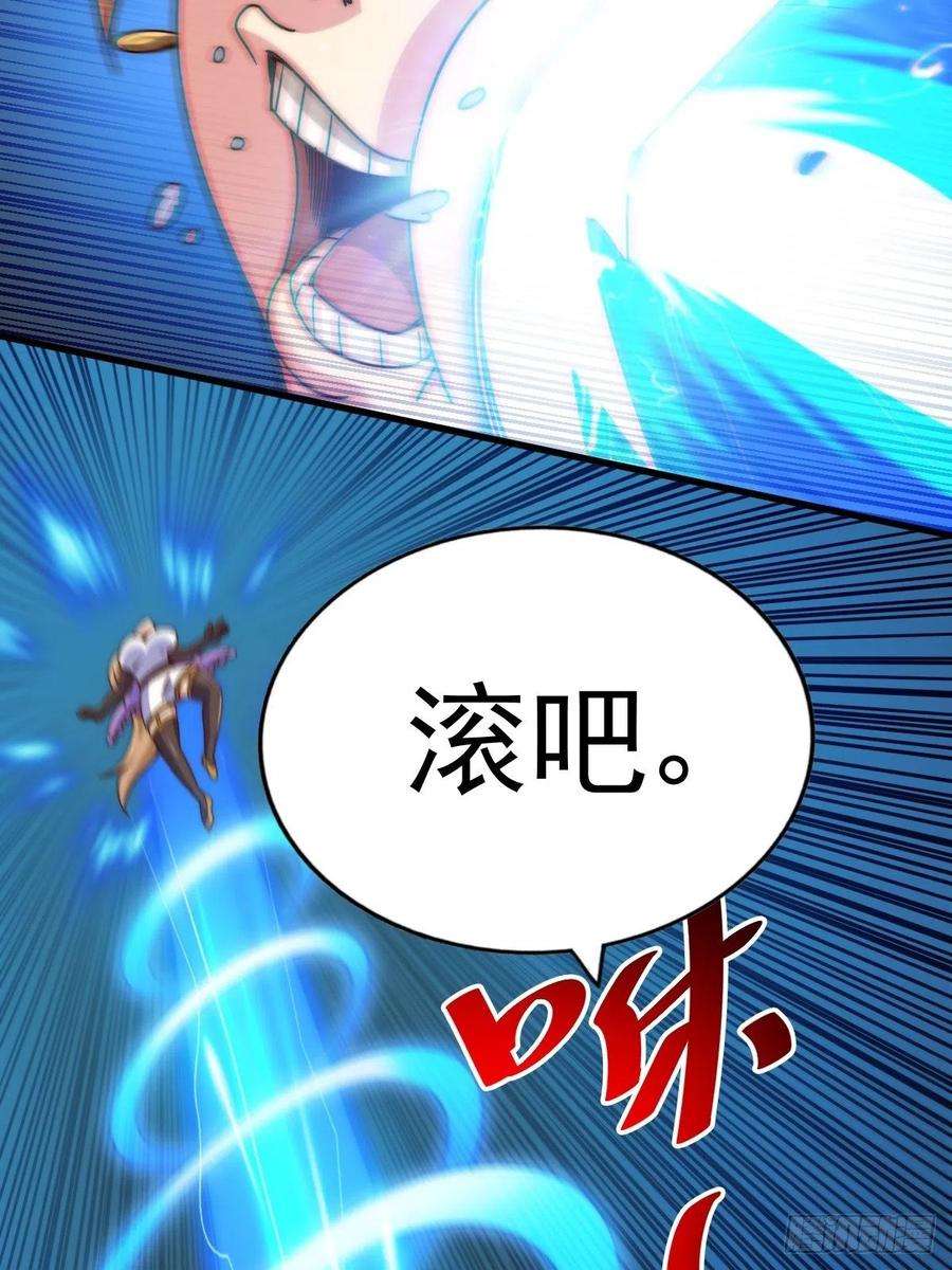 万人之上124话 钟青的实力！