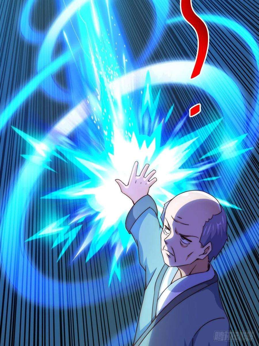 万人之上124话 钟青的实力！