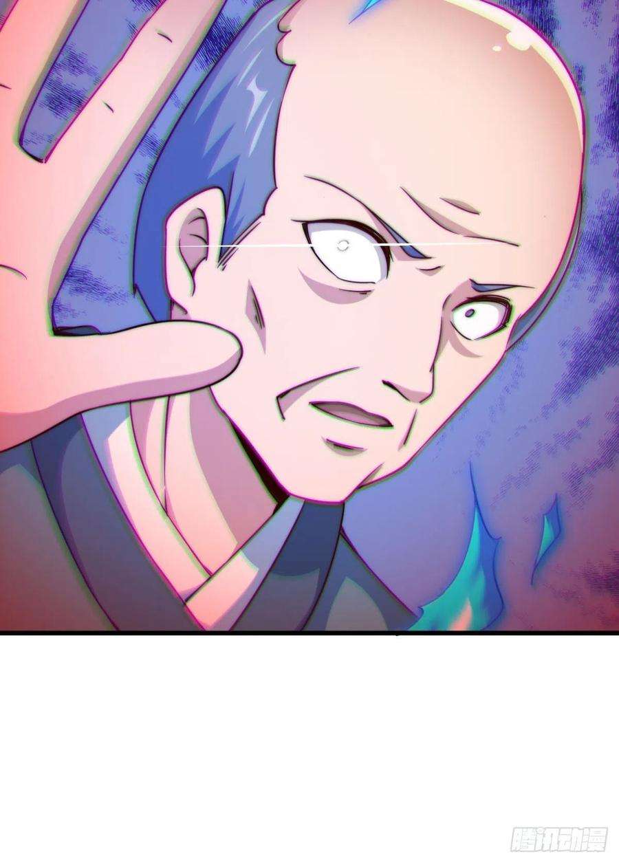 万人之上124话 钟青的实力！