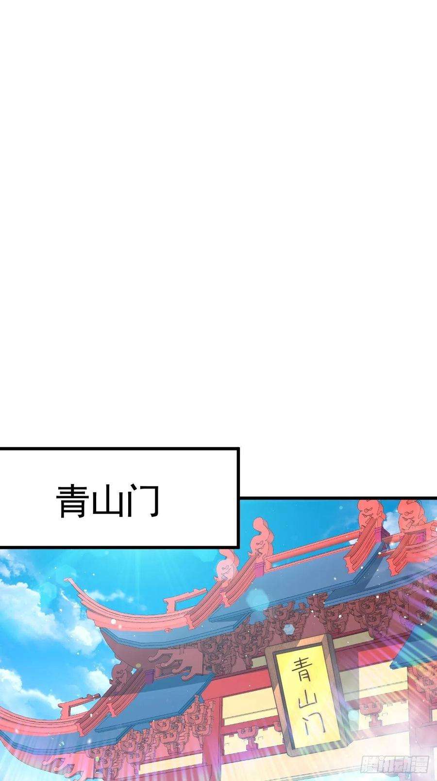 万人之上124话 钟青的实力！