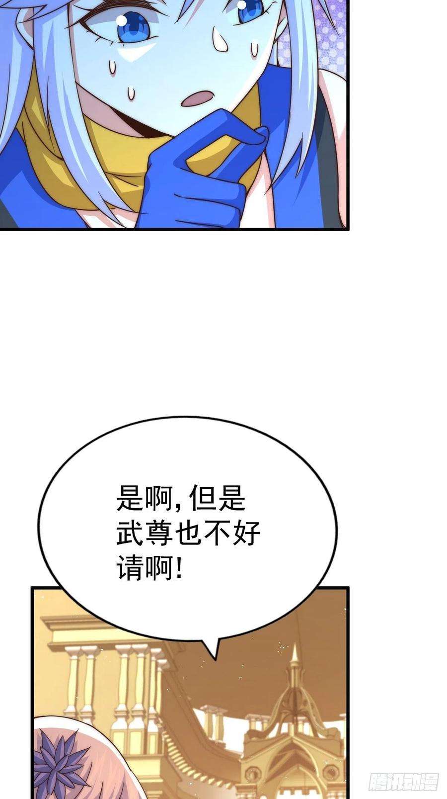 万人之上124话 钟青的实力！