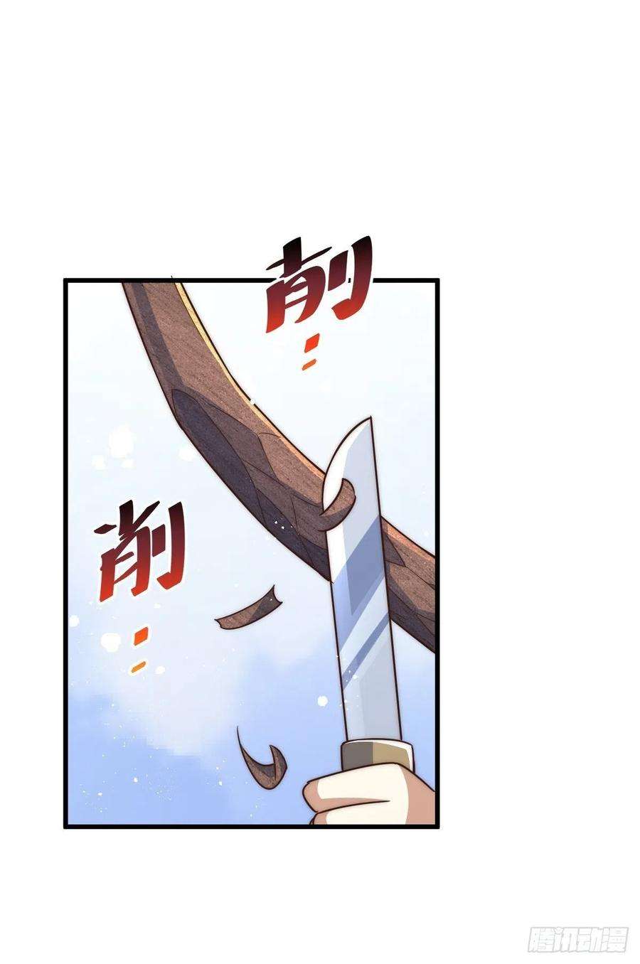 万人之上124话 钟青的实力！