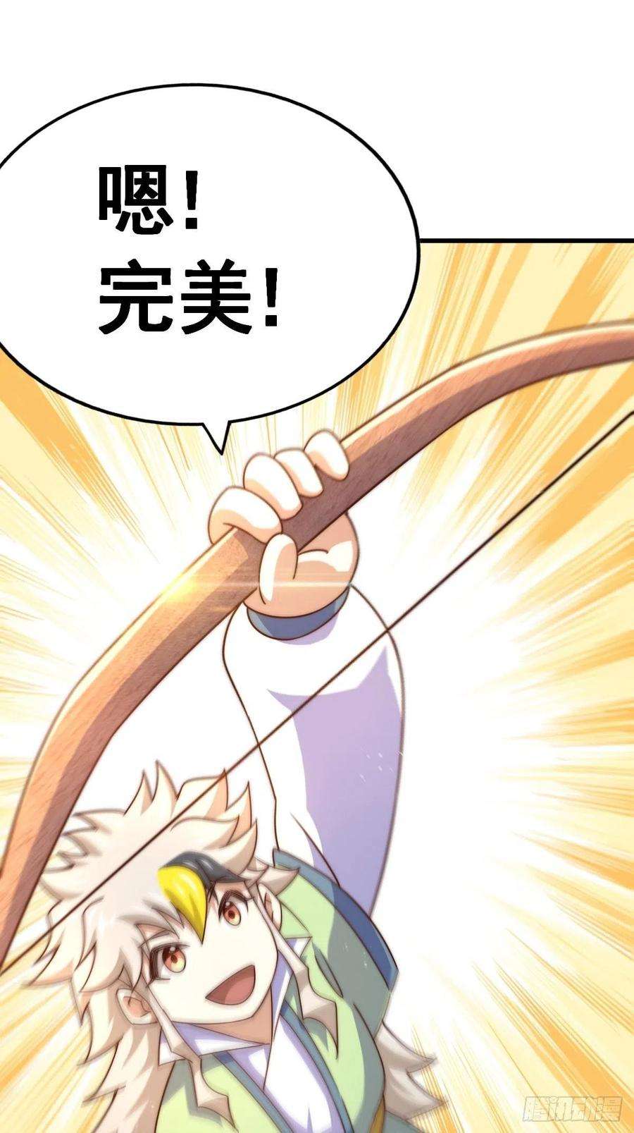 万人之上124话 钟青的实力！