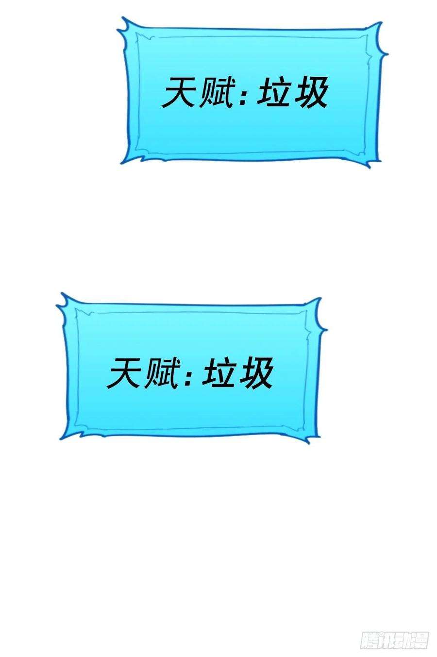 万人之上124话 钟青的实力！