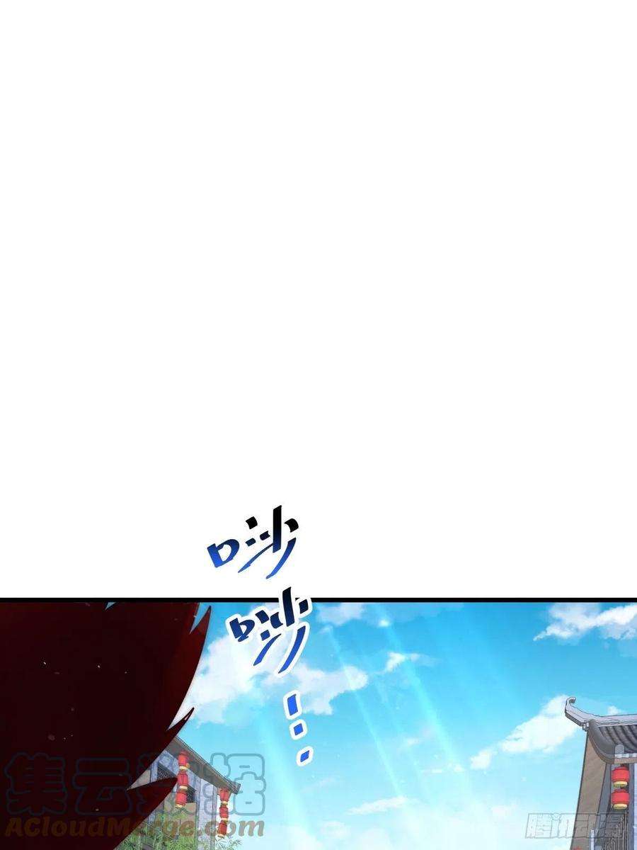 万人之上124话 钟青的实力！