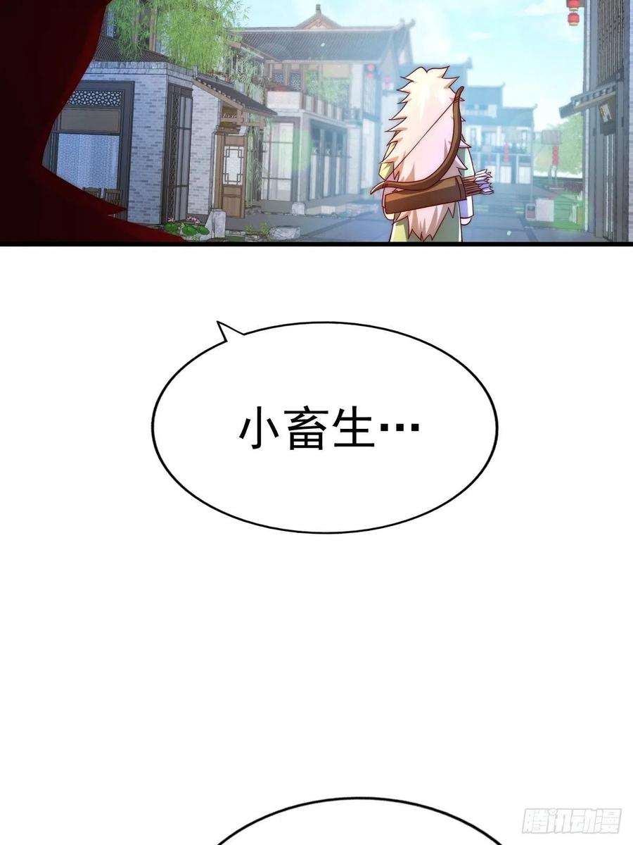 万人之上124话 钟青的实力！