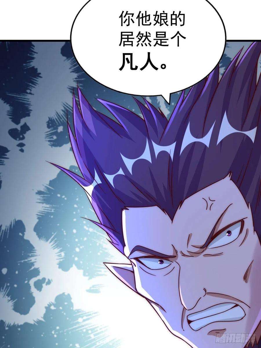 万人之上124话 钟青的实力！