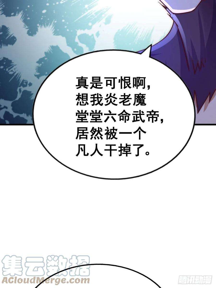 万人之上124话 钟青的实力！