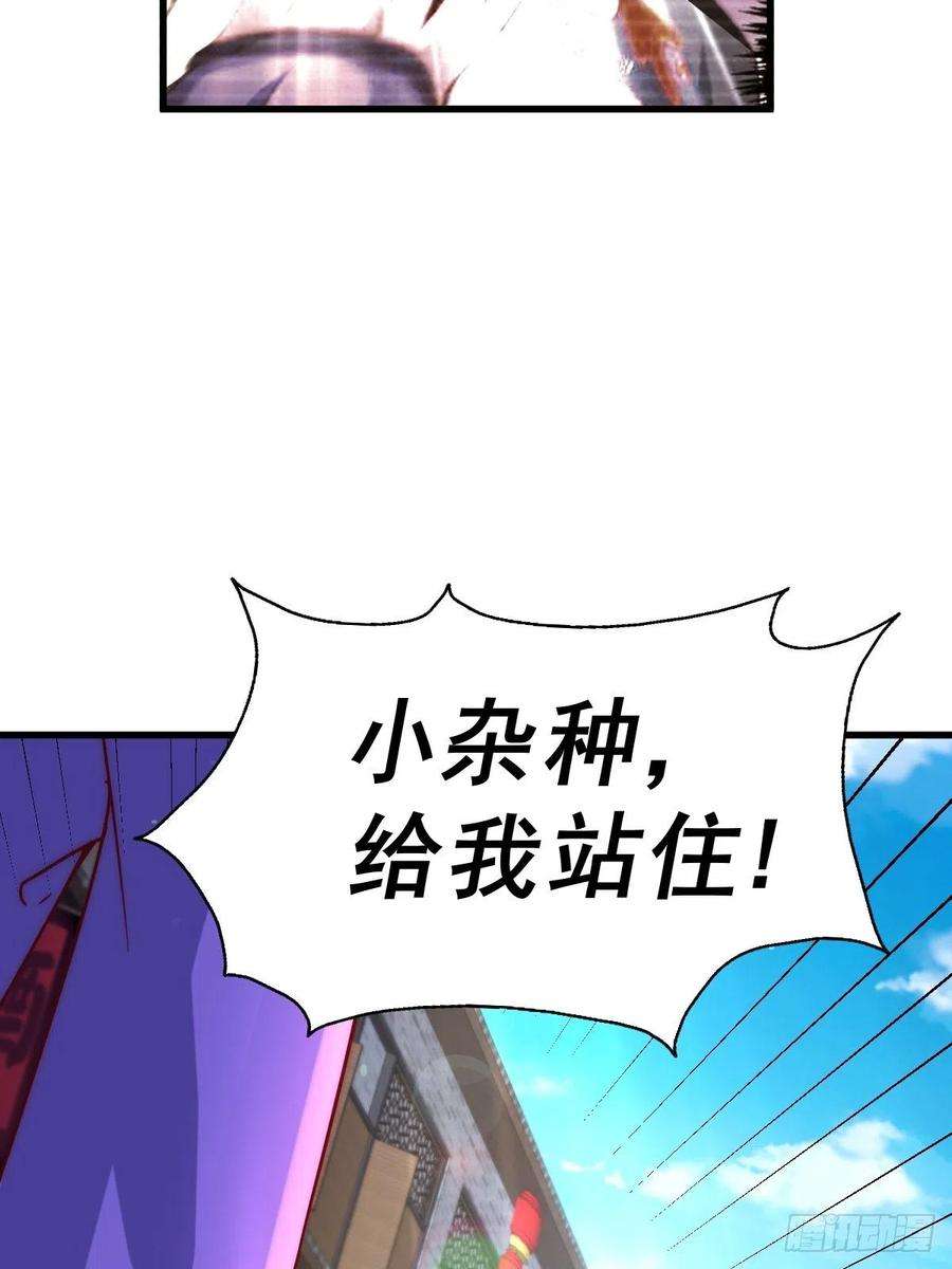 万人之上124话 钟青的实力！