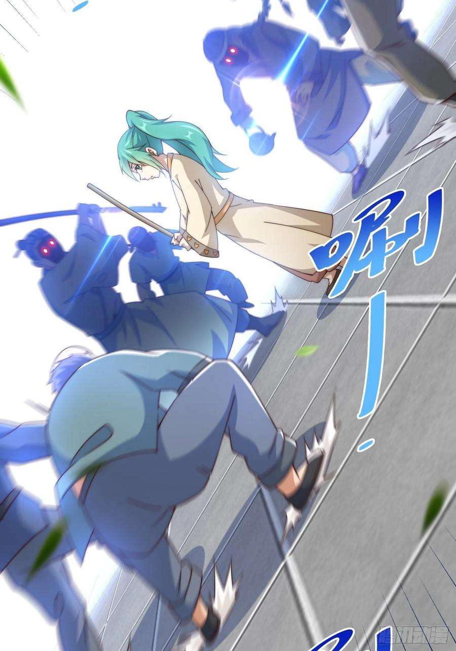 万人之上124话 钟青的实力！