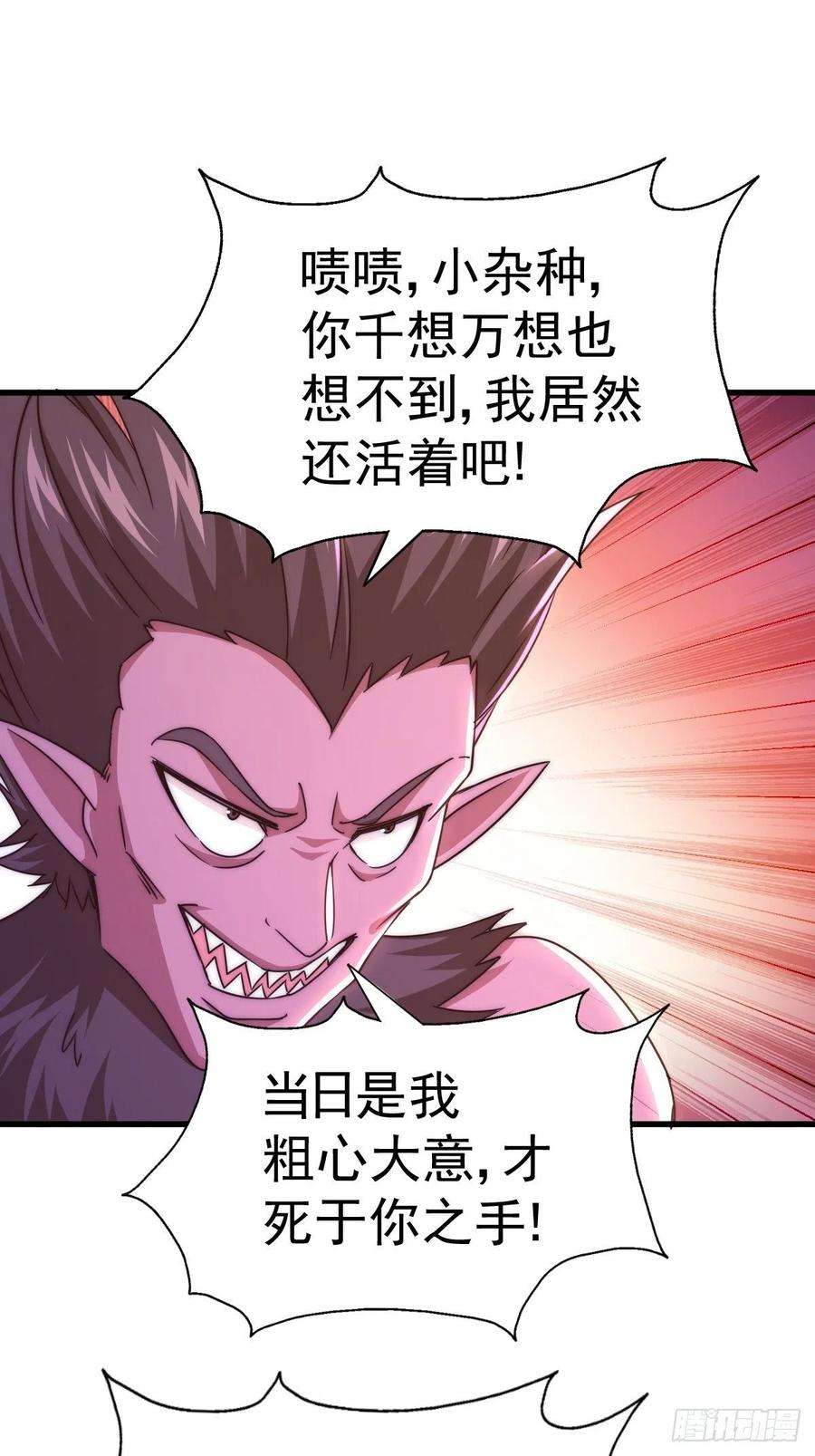 万人之上124话 钟青的实力！