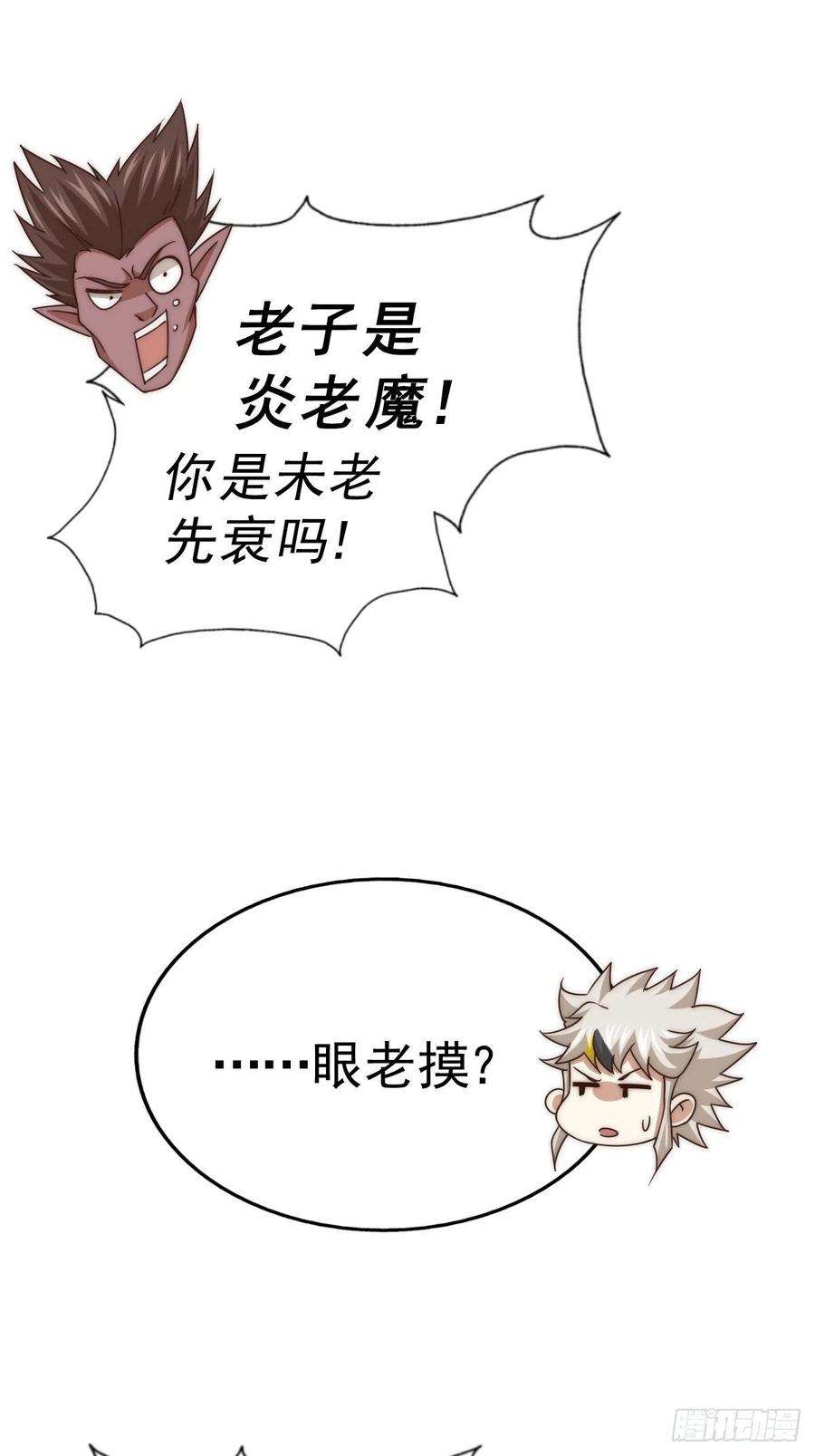 万人之上124话 钟青的实力！