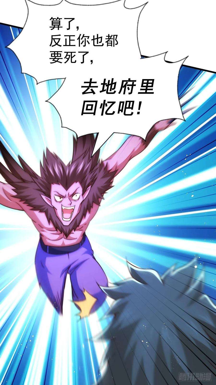 万人之上124话 钟青的实力！