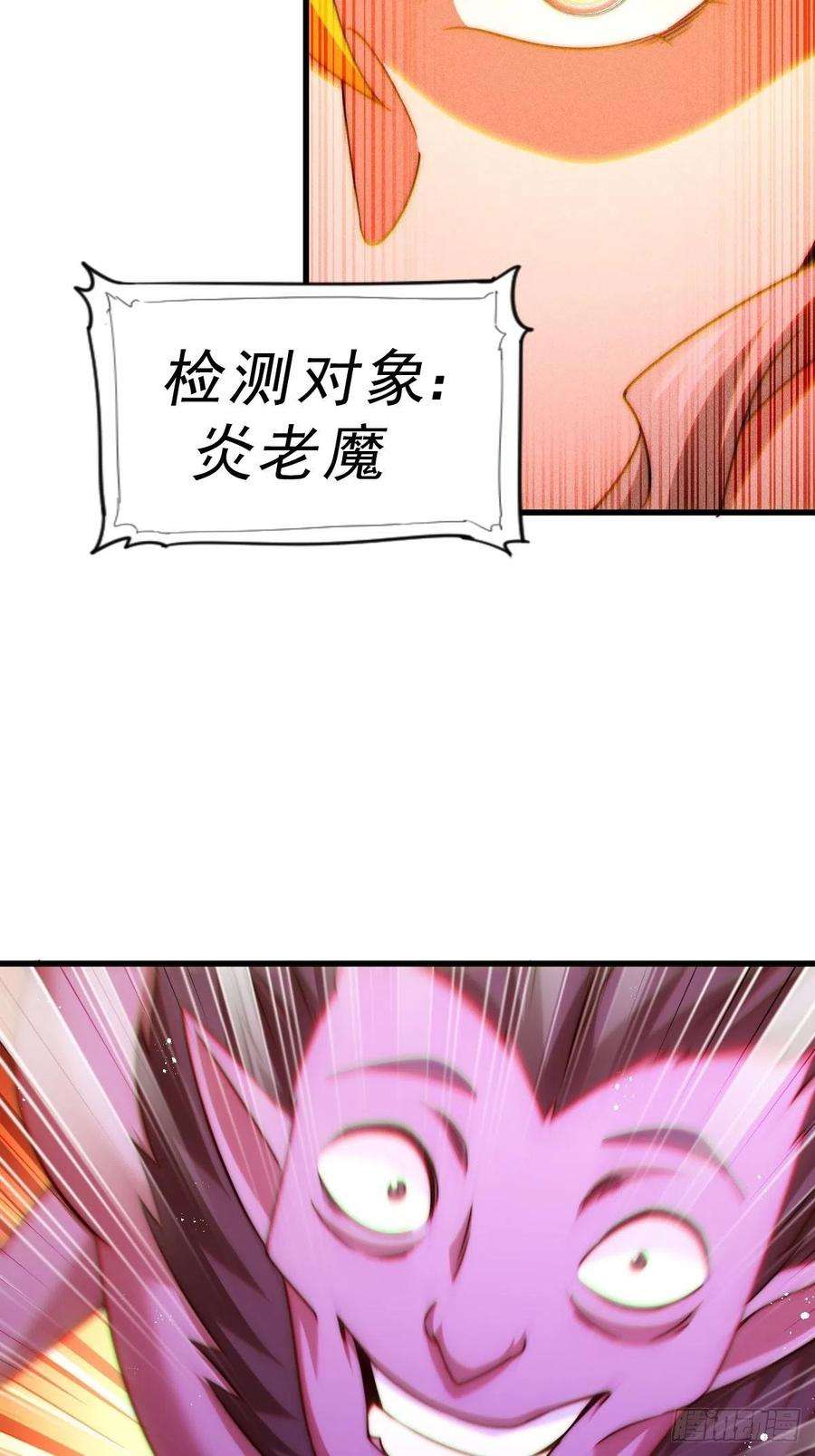 万人之上124话 钟青的实力！