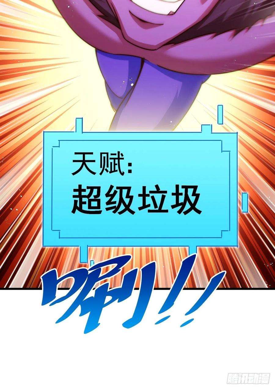 万人之上124话 钟青的实力！