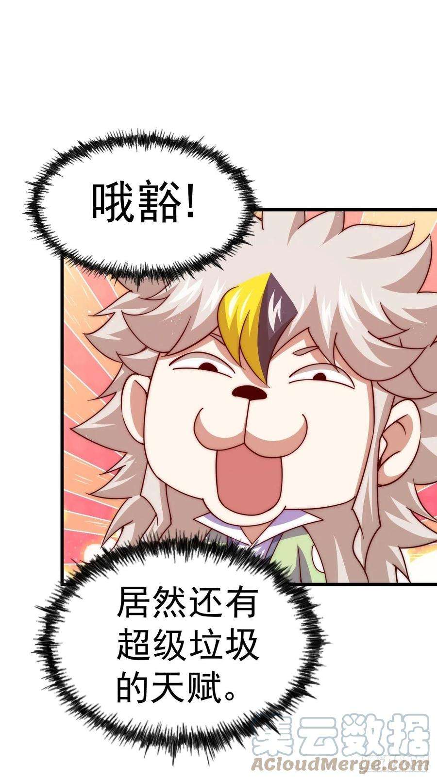 万人之上124话 钟青的实力！