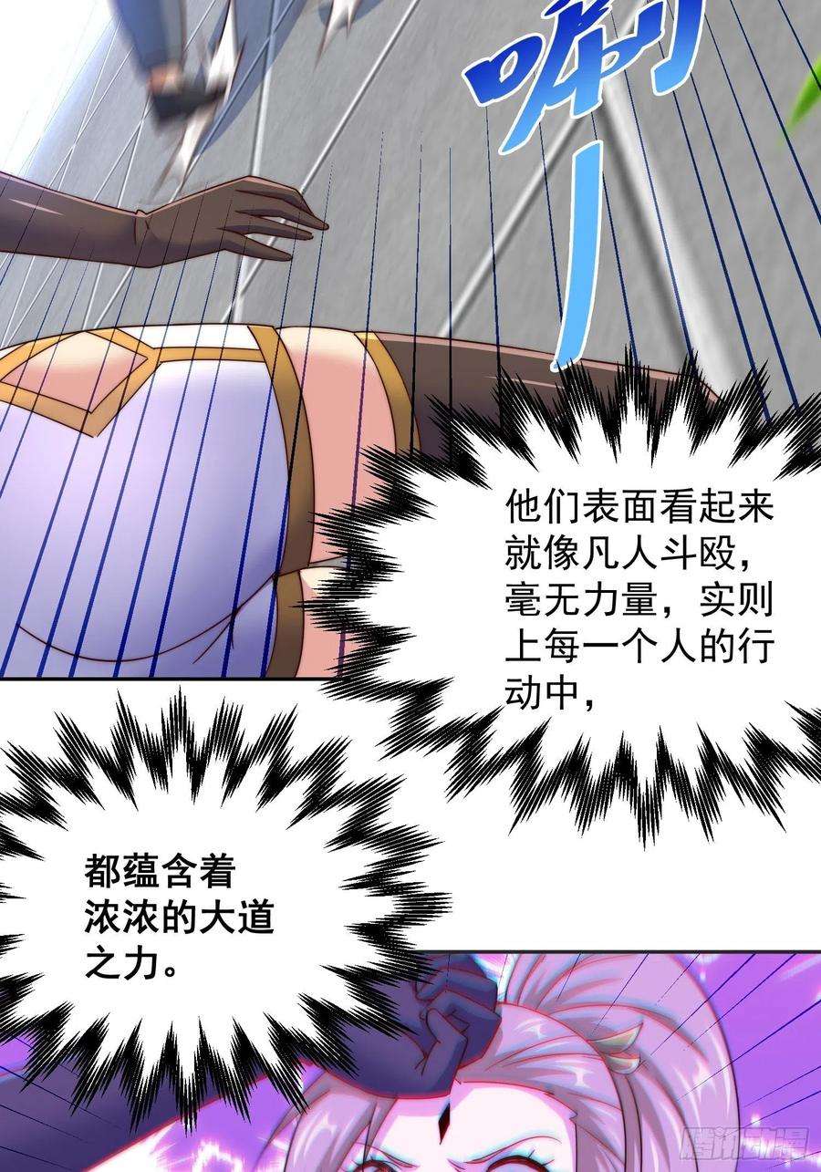 万人之上124话 钟青的实力！