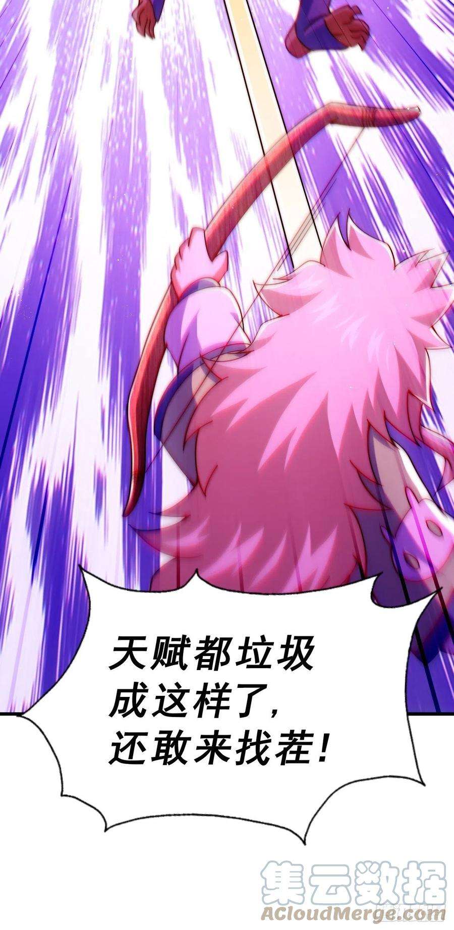 万人之上124话 钟青的实力！