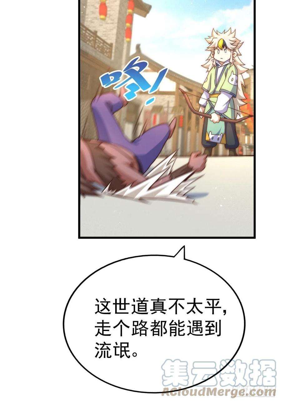 万人之上124话 钟青的实力！