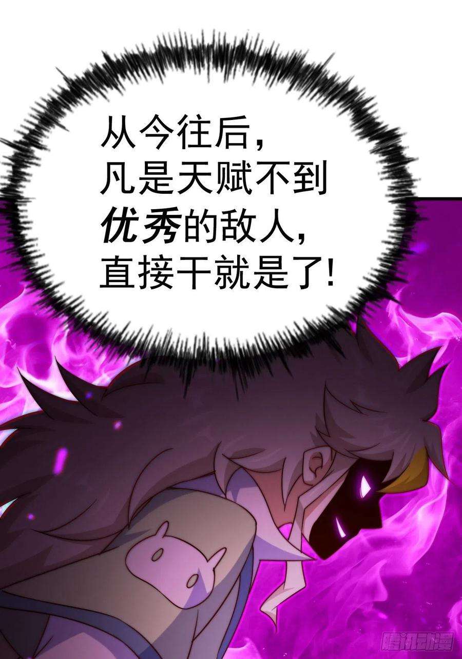 万人之上124话 钟青的实力！