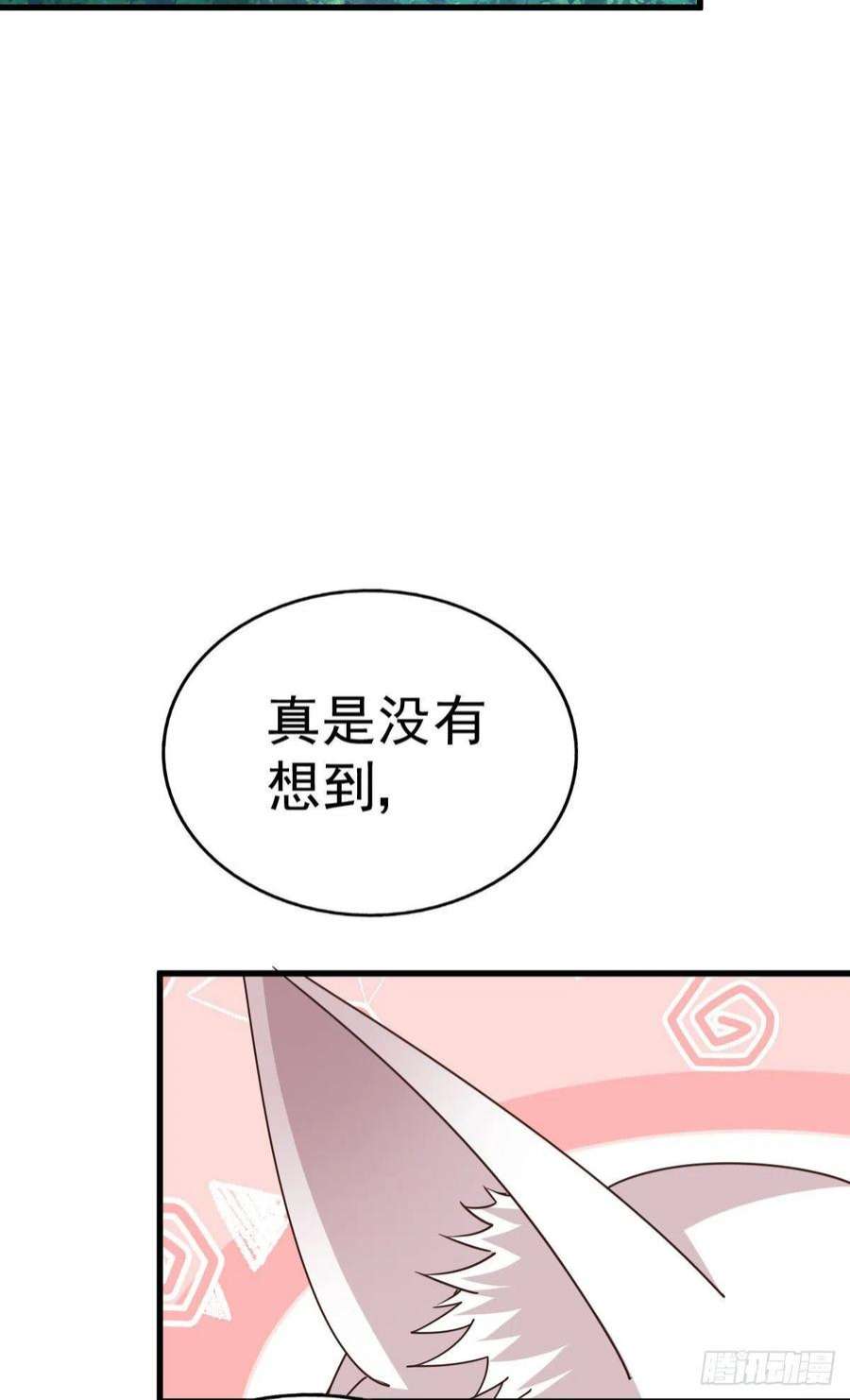 万人之上125话 送上门的三大妖仙