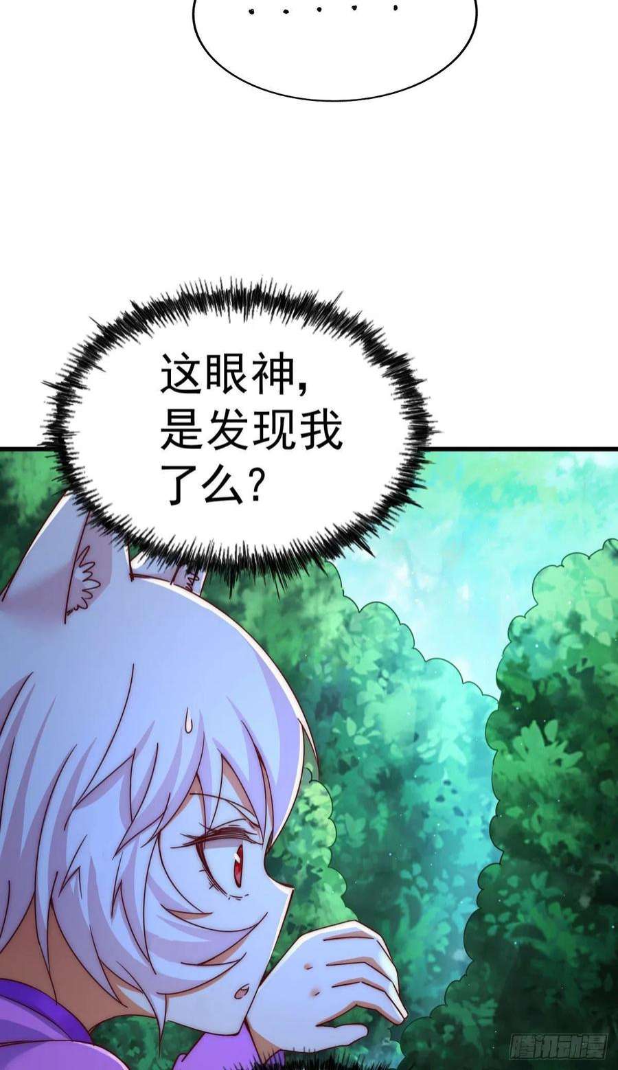 万人之上125话 送上门的三大妖仙
