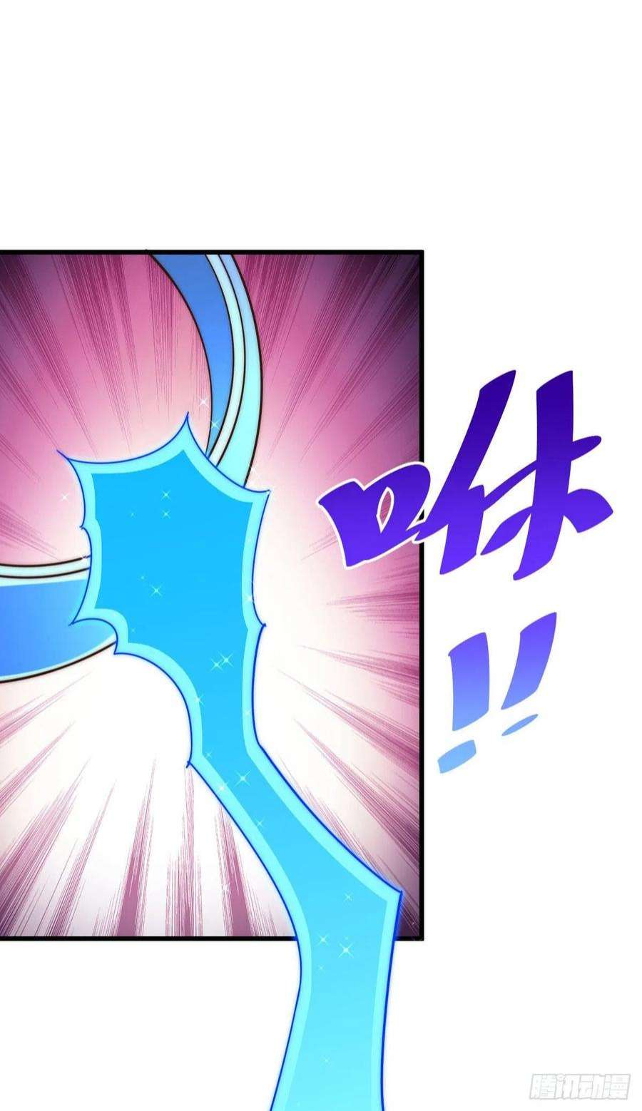 万人之上125话 送上门的三大妖仙