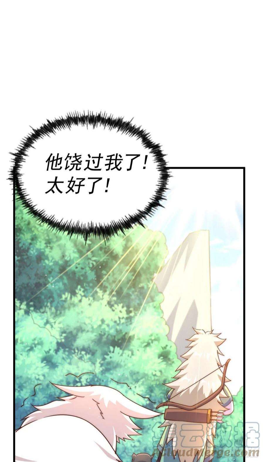 万人之上125话 送上门的三大妖仙