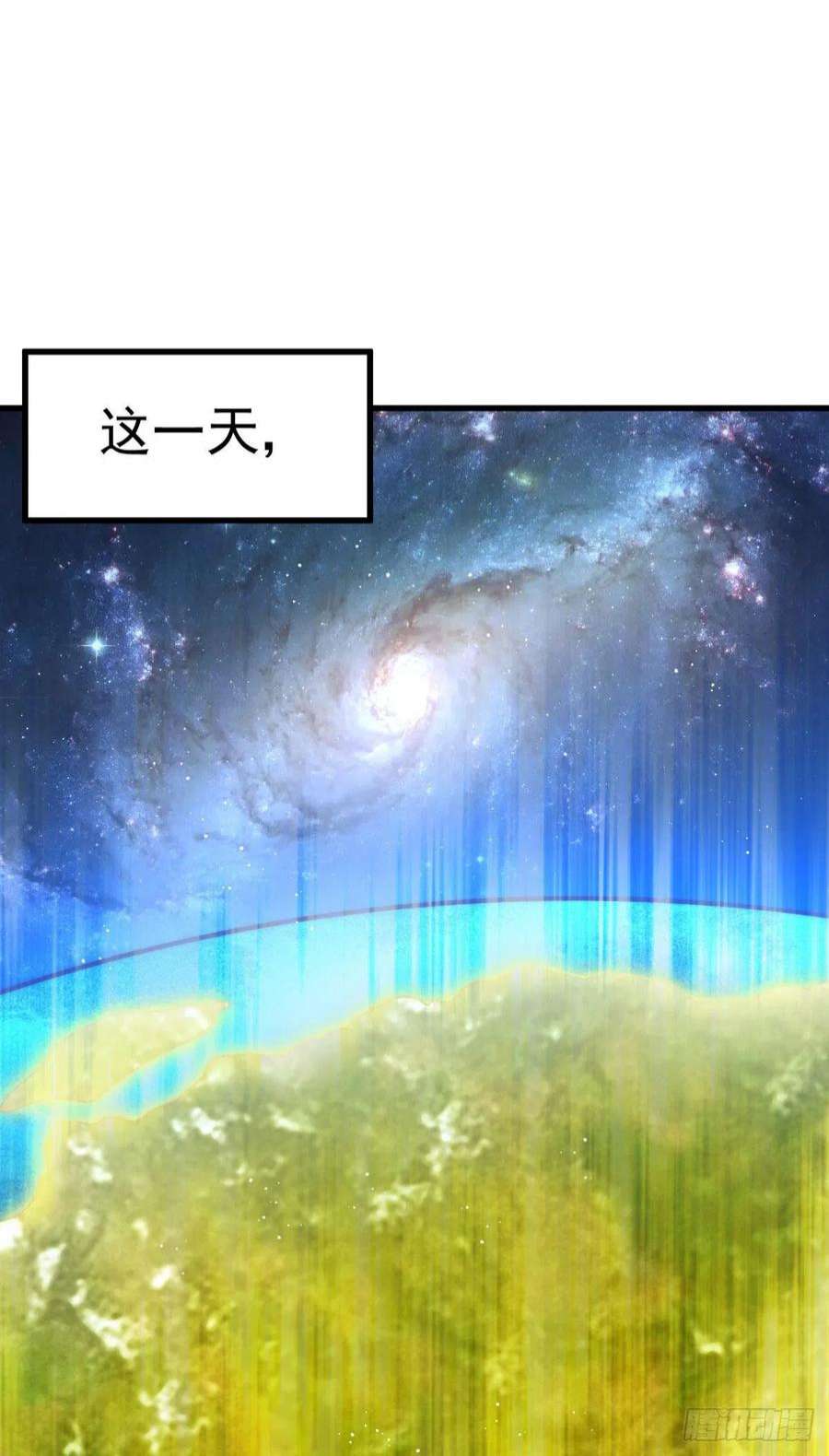 万人之上125话 送上门的三大妖仙