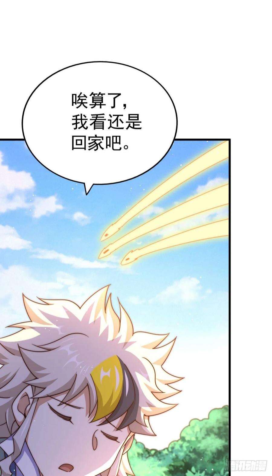 万人之上125话 送上门的三大妖仙