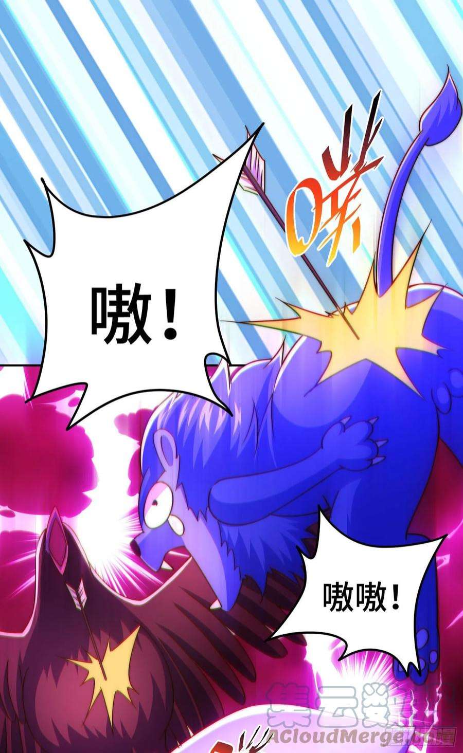 万人之上125话 送上门的三大妖仙