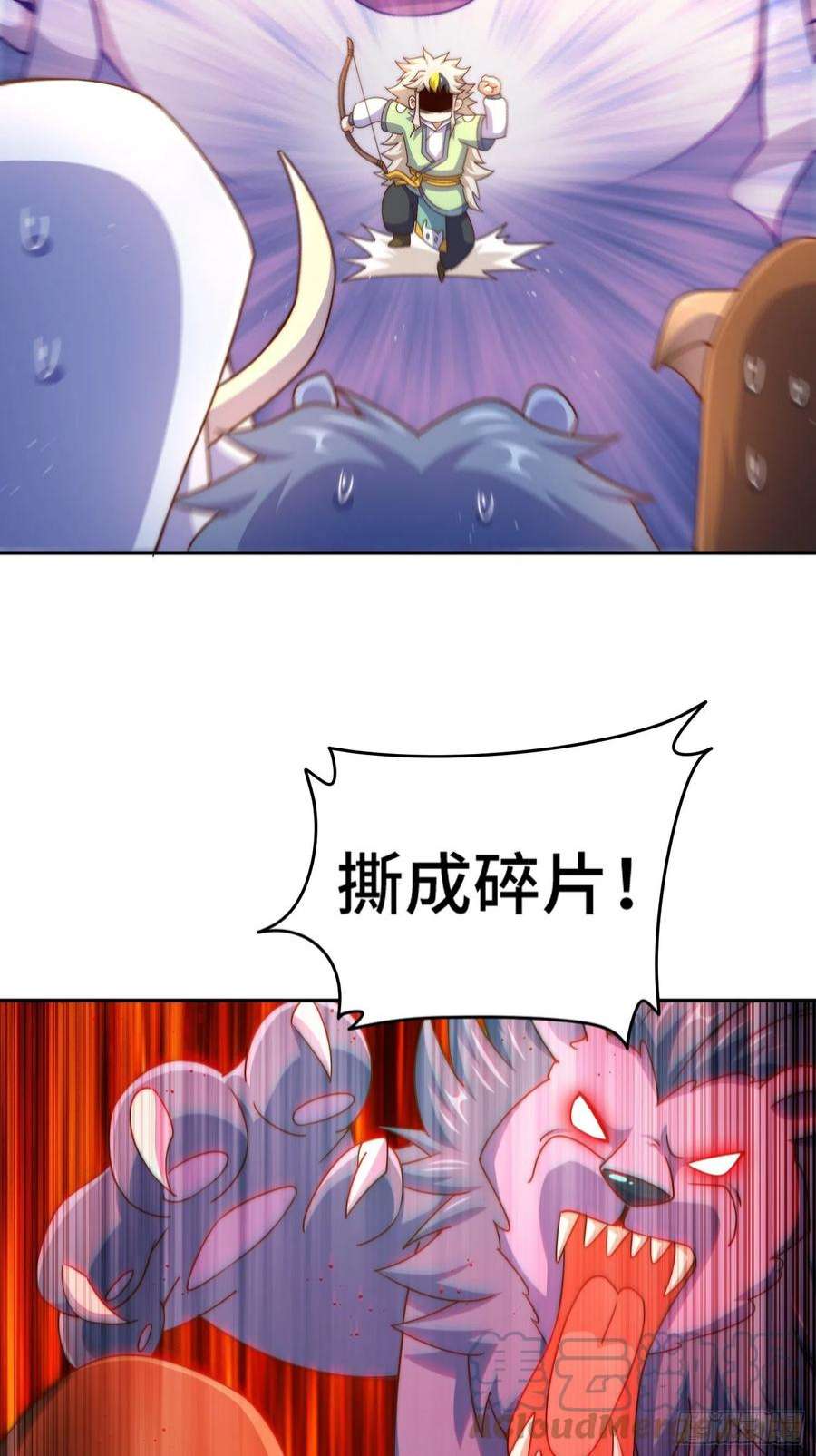 万人之上126话 恶仙下凡