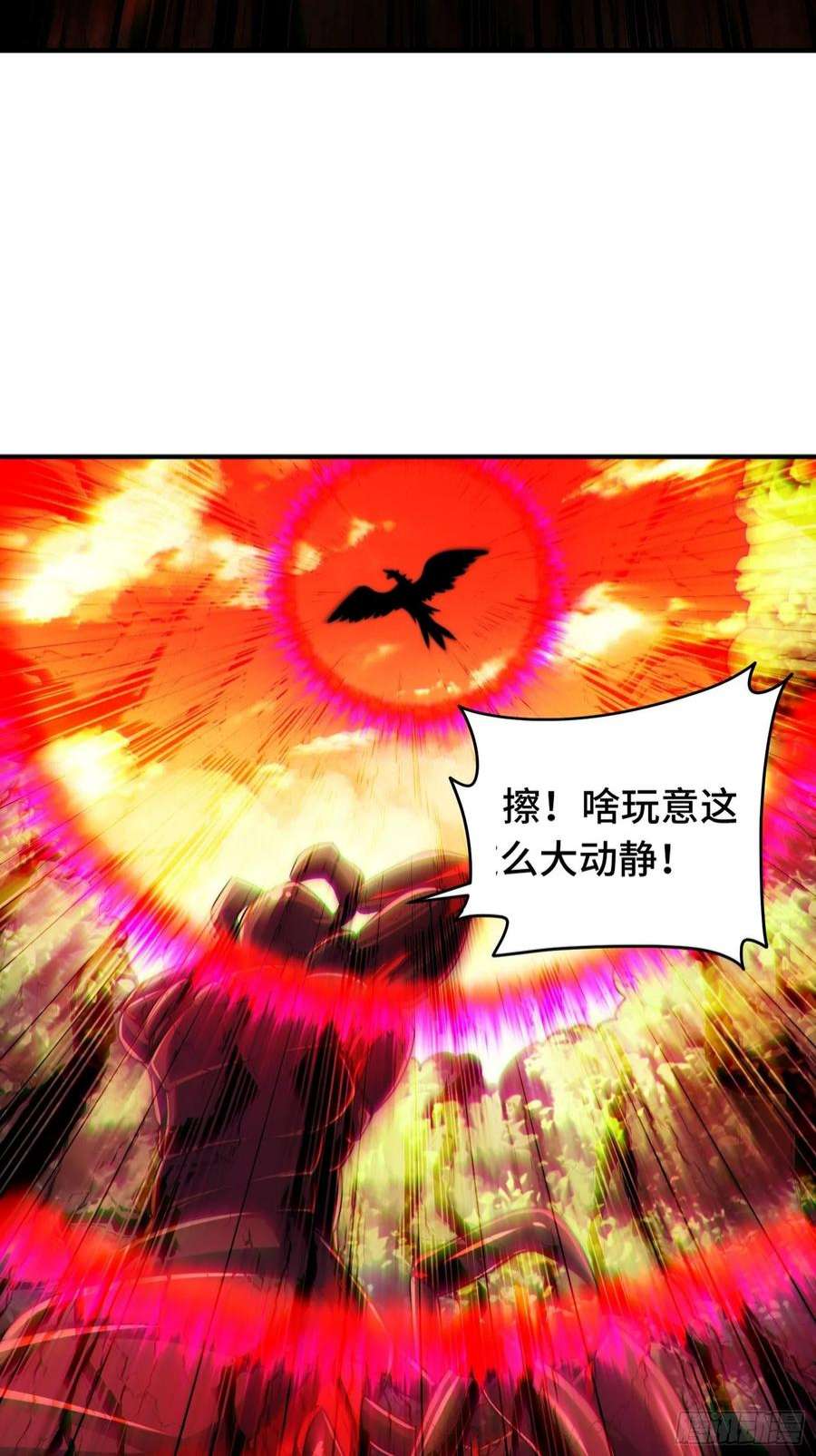 万人之上126话 恶仙下凡
