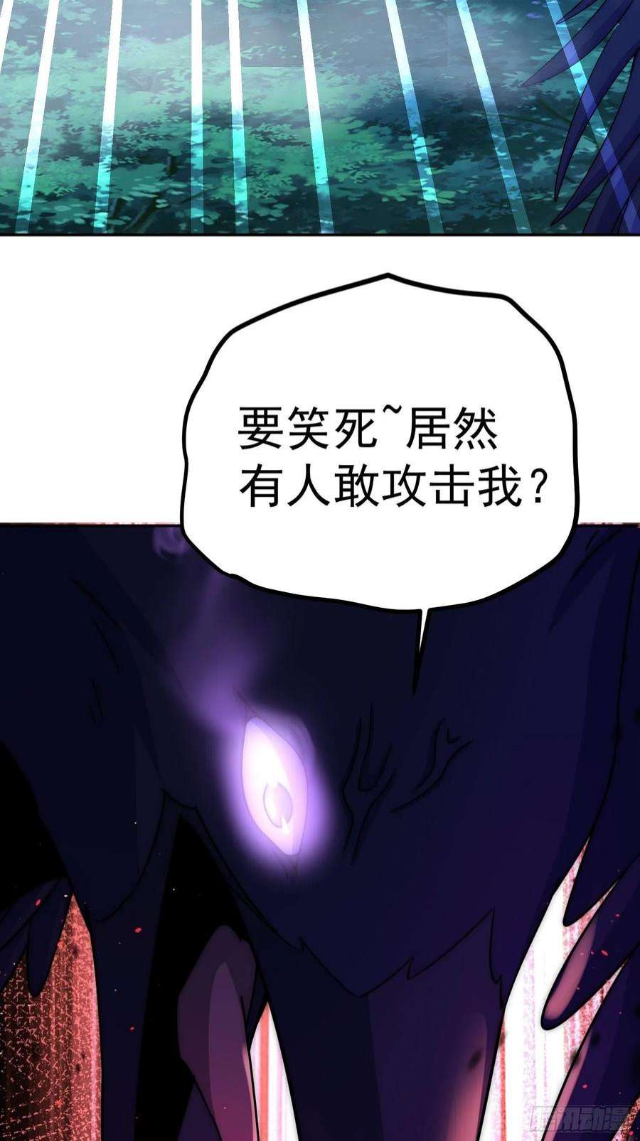 万人之上126话 恶仙下凡