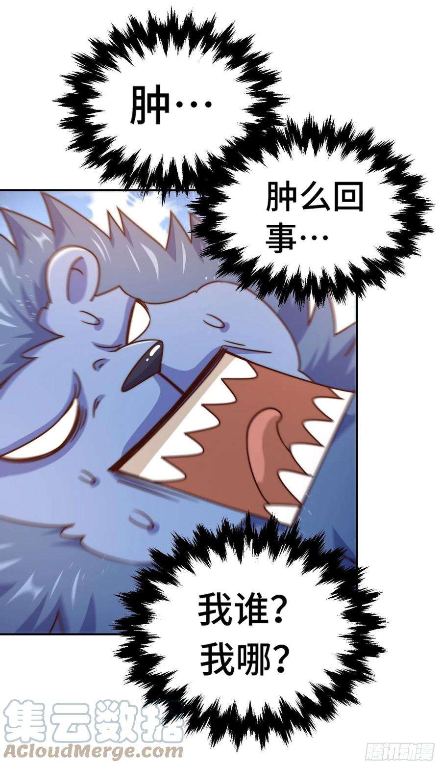 万人之上126话 恶仙下凡