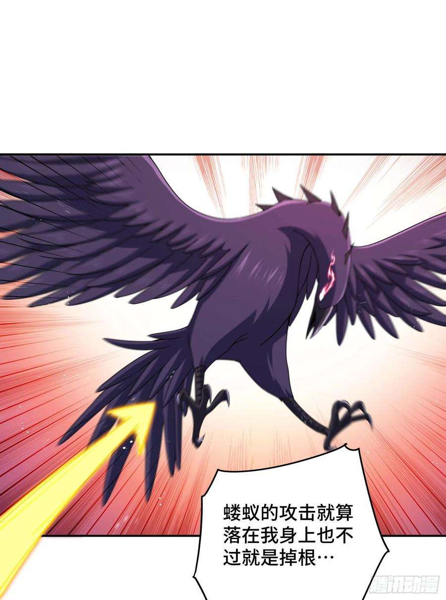 万人之上127话 区区妖仙弹指可灭