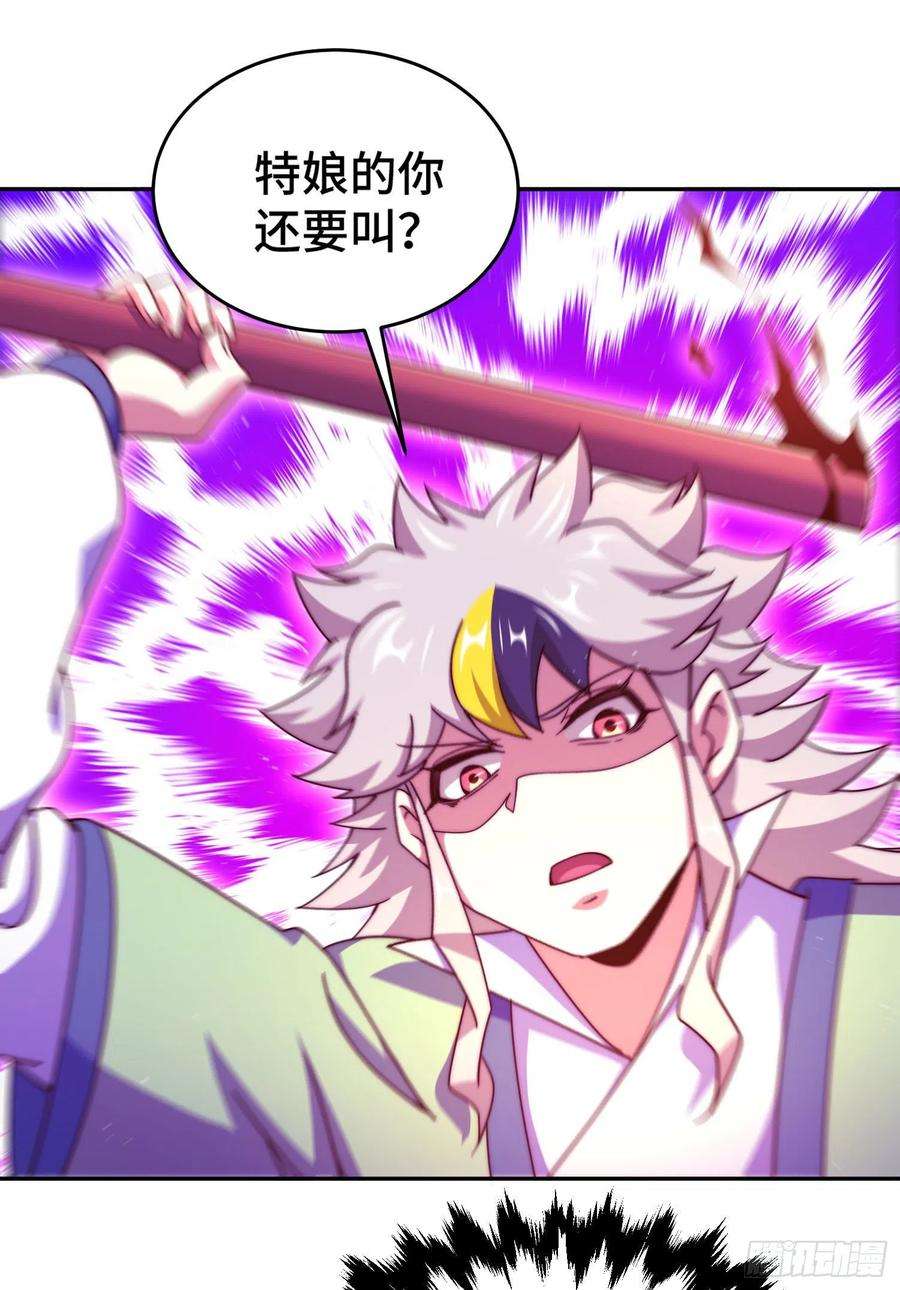 万人之上127话 区区妖仙弹指可灭