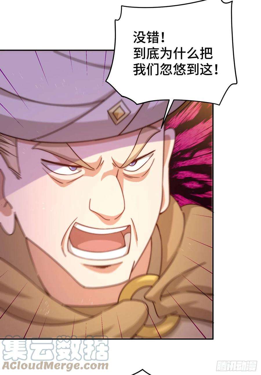 万人之上127话 区区妖仙弹指可灭