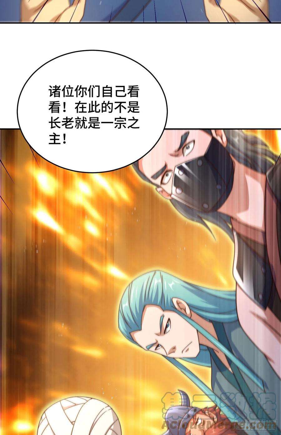 万人之上127话 区区妖仙弹指可灭