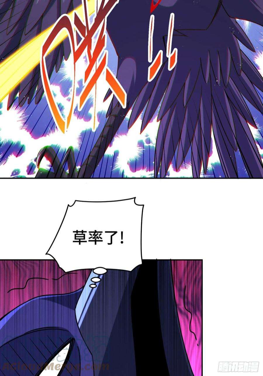 万人之上127话 区区妖仙弹指可灭