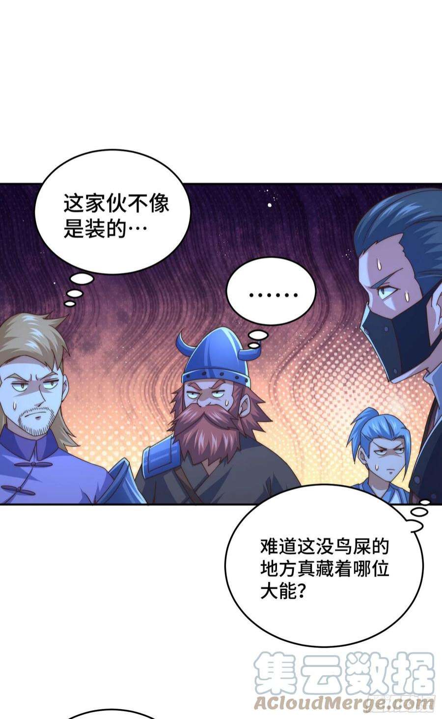 万人之上127话 区区妖仙弹指可灭