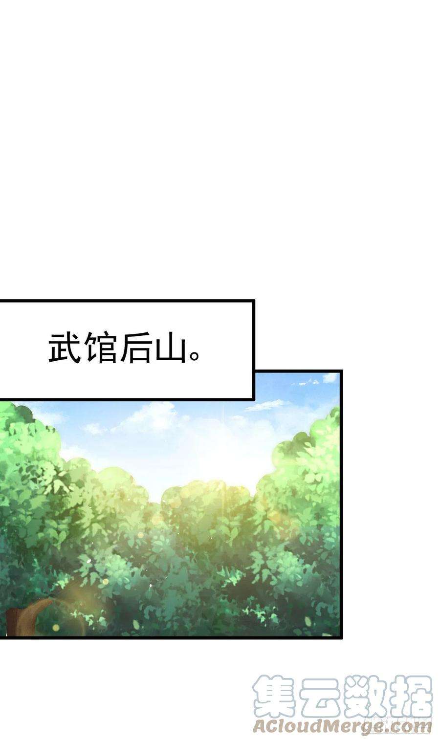 万人之上127话 区区妖仙弹指可灭