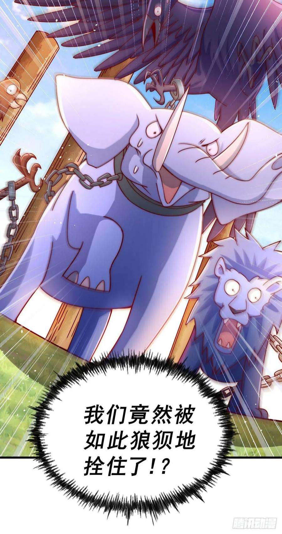 万人之上127话 区区妖仙弹指可灭