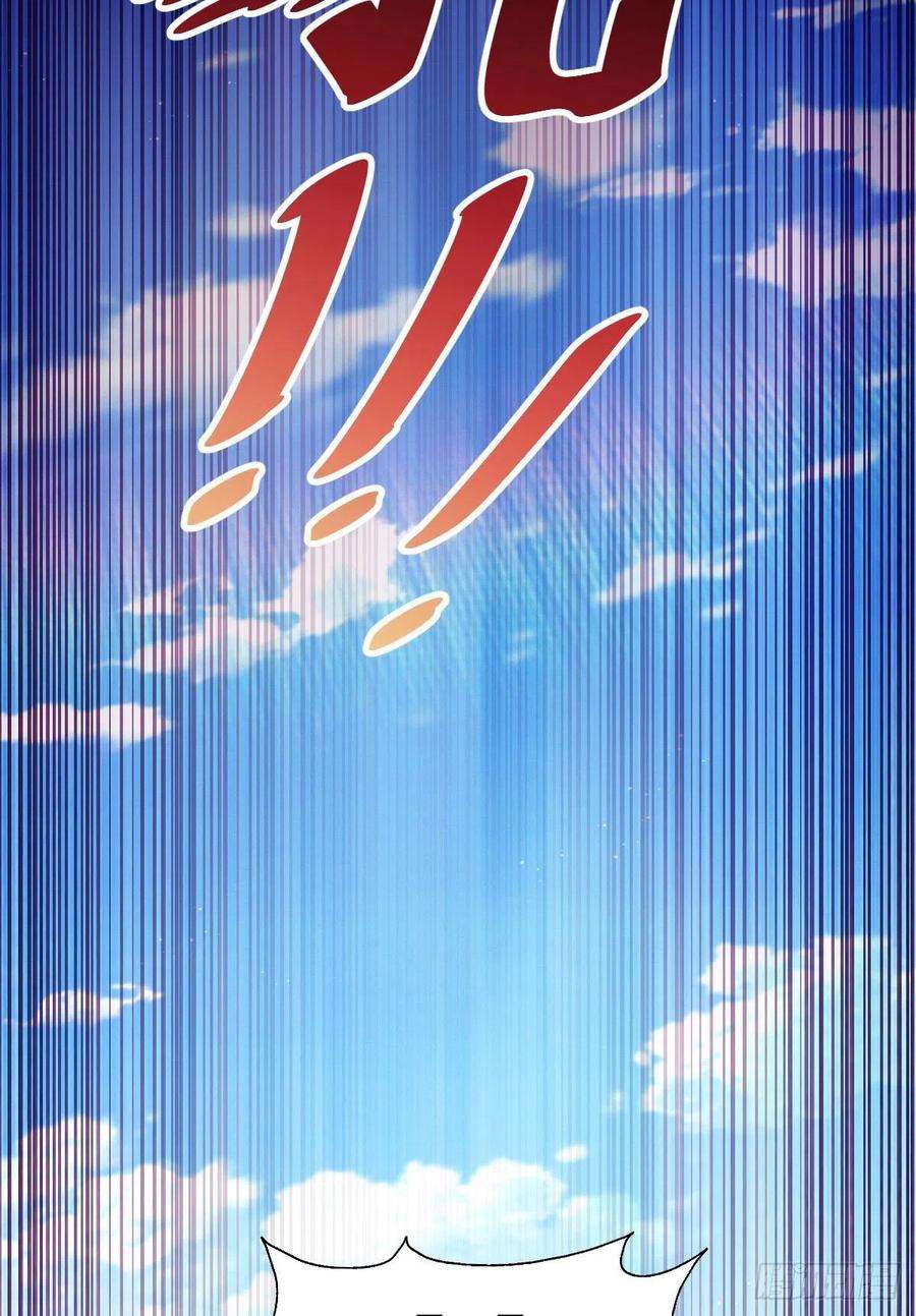 万人之上127话 区区妖仙弹指可灭