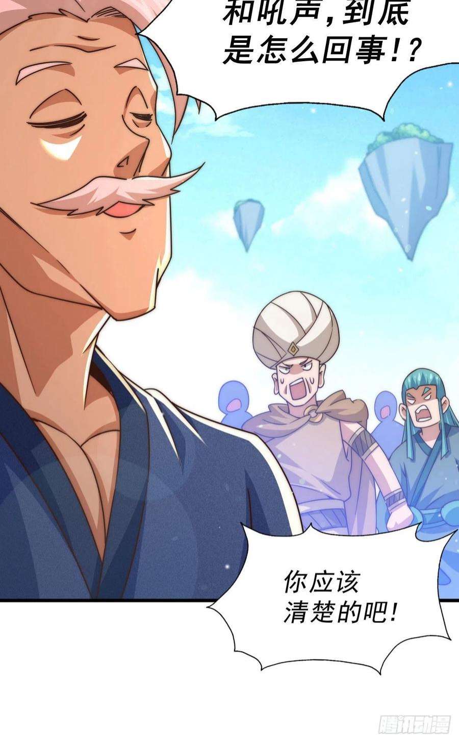 万人之上127话 区区妖仙弹指可灭