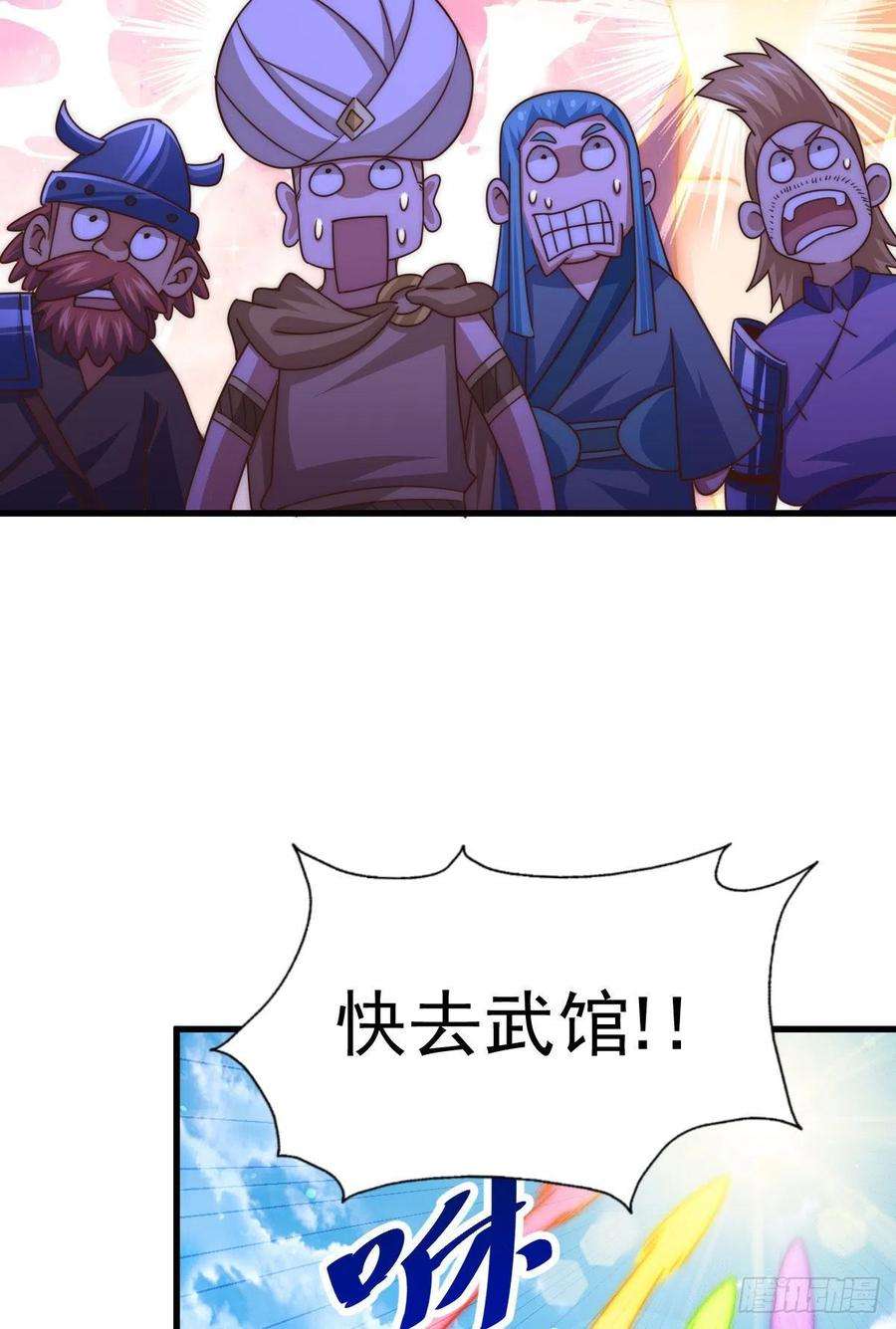 万人之上127话 区区妖仙弹指可灭