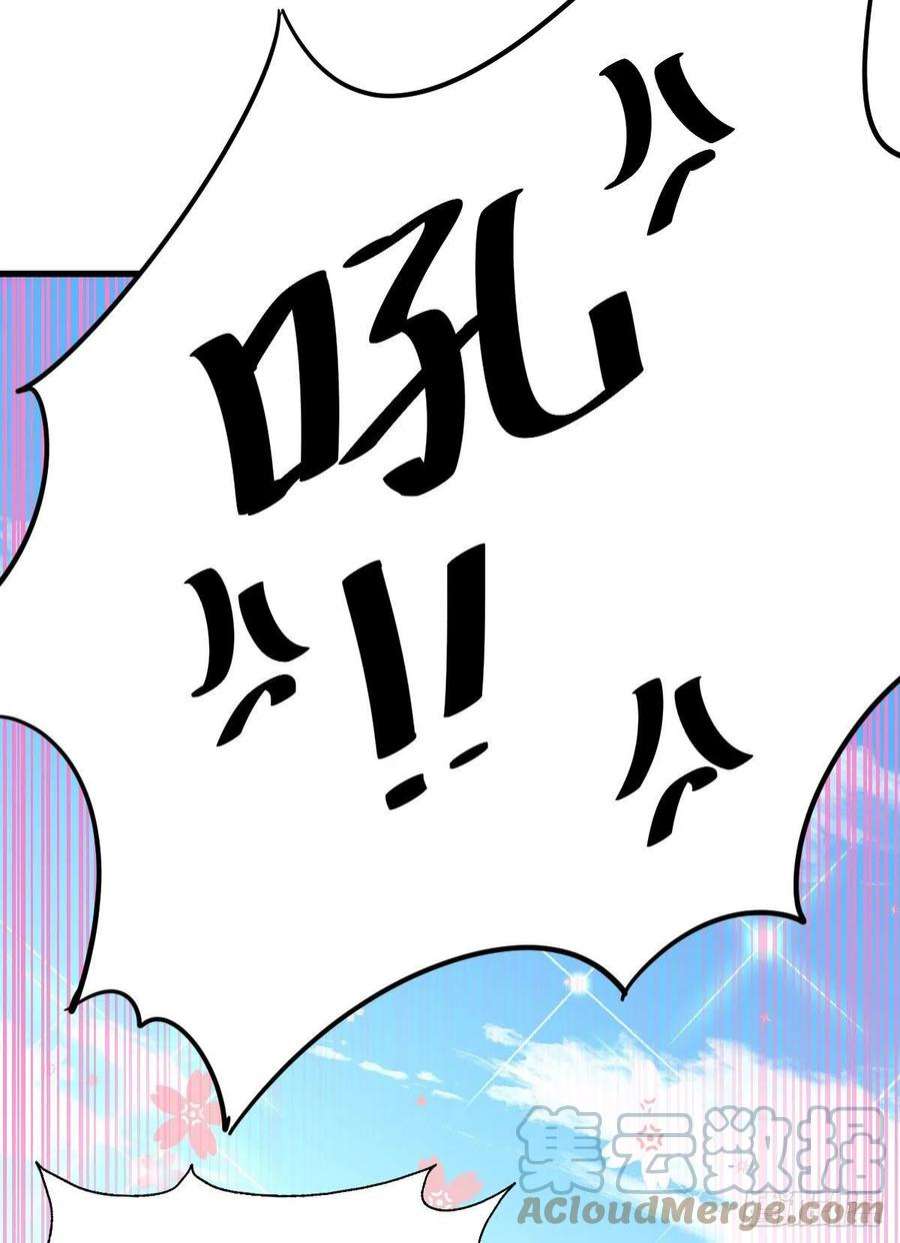 万人之上127话 区区妖仙弹指可灭