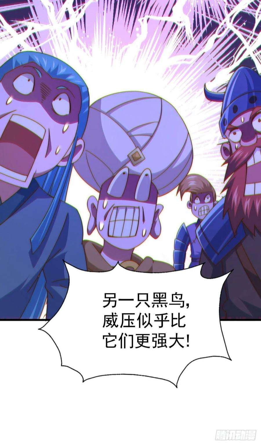 万人之上127话 区区妖仙弹指可灭