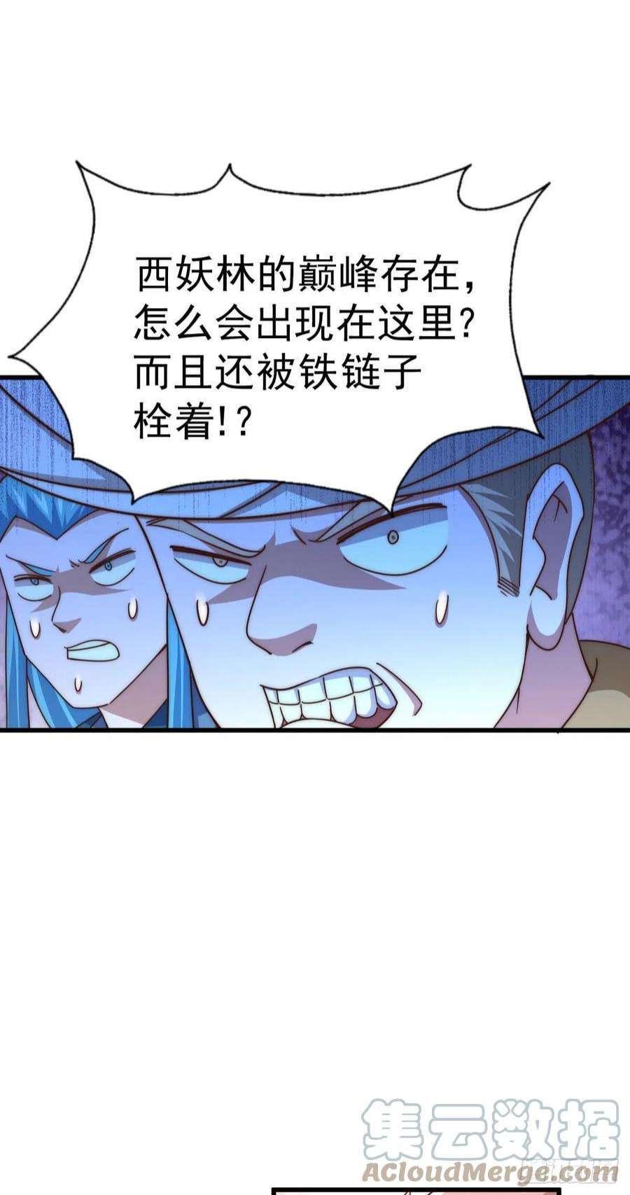 万人之上127话 区区妖仙弹指可灭